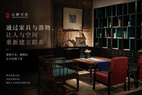 大漆箱子-56