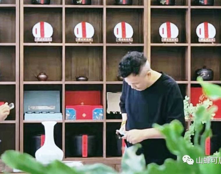 云隐茶生活空间